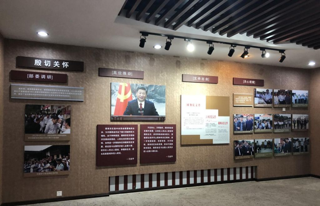村史館展廳設計要怎么做