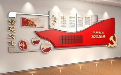 紅色革命紀念館的設(shè)計形式